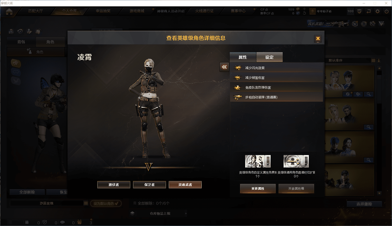 CFQM351350穿越火线账号详情图46 CFQM351350穿越火线账号详情图46