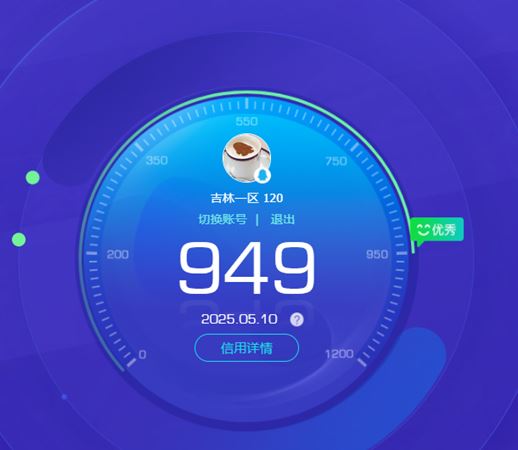 CFQM312185穿越火线账号详情图19 CFQM312185穿越火线账号详情图19