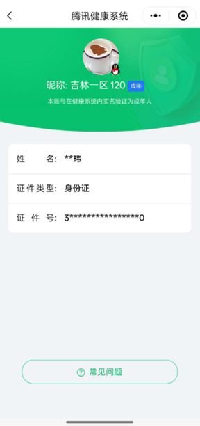 CFQM312185穿越火线账号详情图34 CFQM312185穿越火线账号详情图34