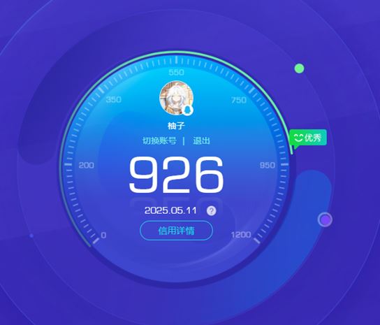 CFQM312186穿越火线账号详情图35 CFQM312186穿越火线账号详情图35