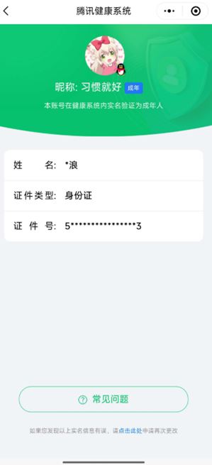 CFQM312186穿越火线账号详情图38 CFQM312186穿越火线账号详情图38