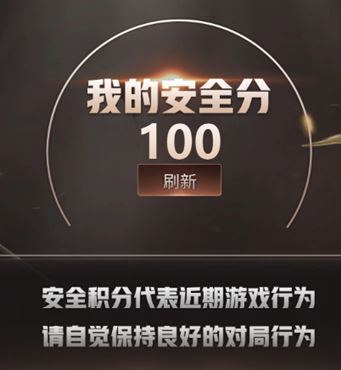 CFQM312186穿越火线账号详情图36 CFQM312186穿越火线账号详情图36