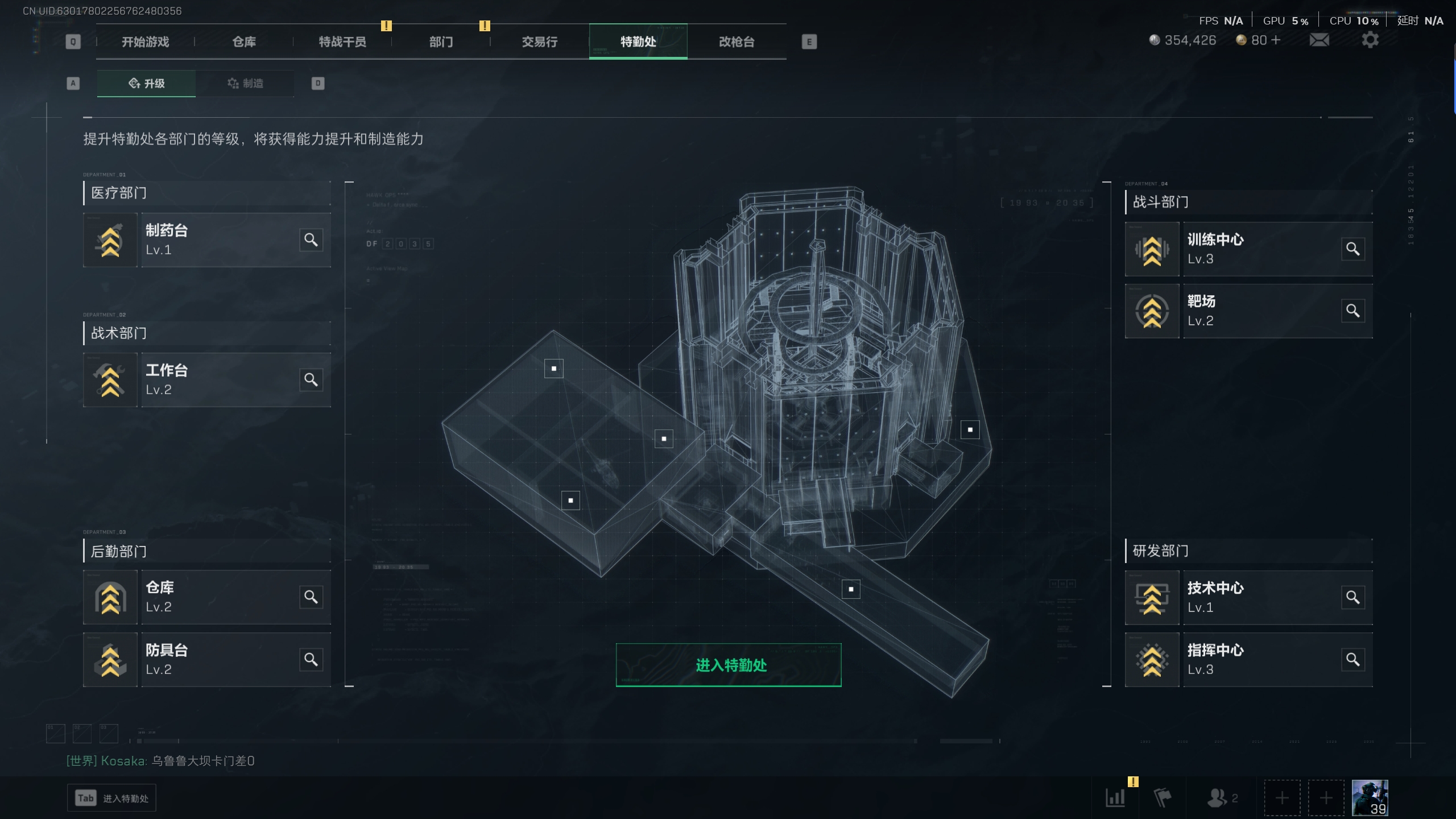SJZTXWY34025三角洲行动账号详情图3