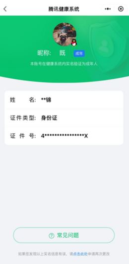 CFQM312188穿越火线账号详情图27 CFQM312188穿越火线账号详情图27