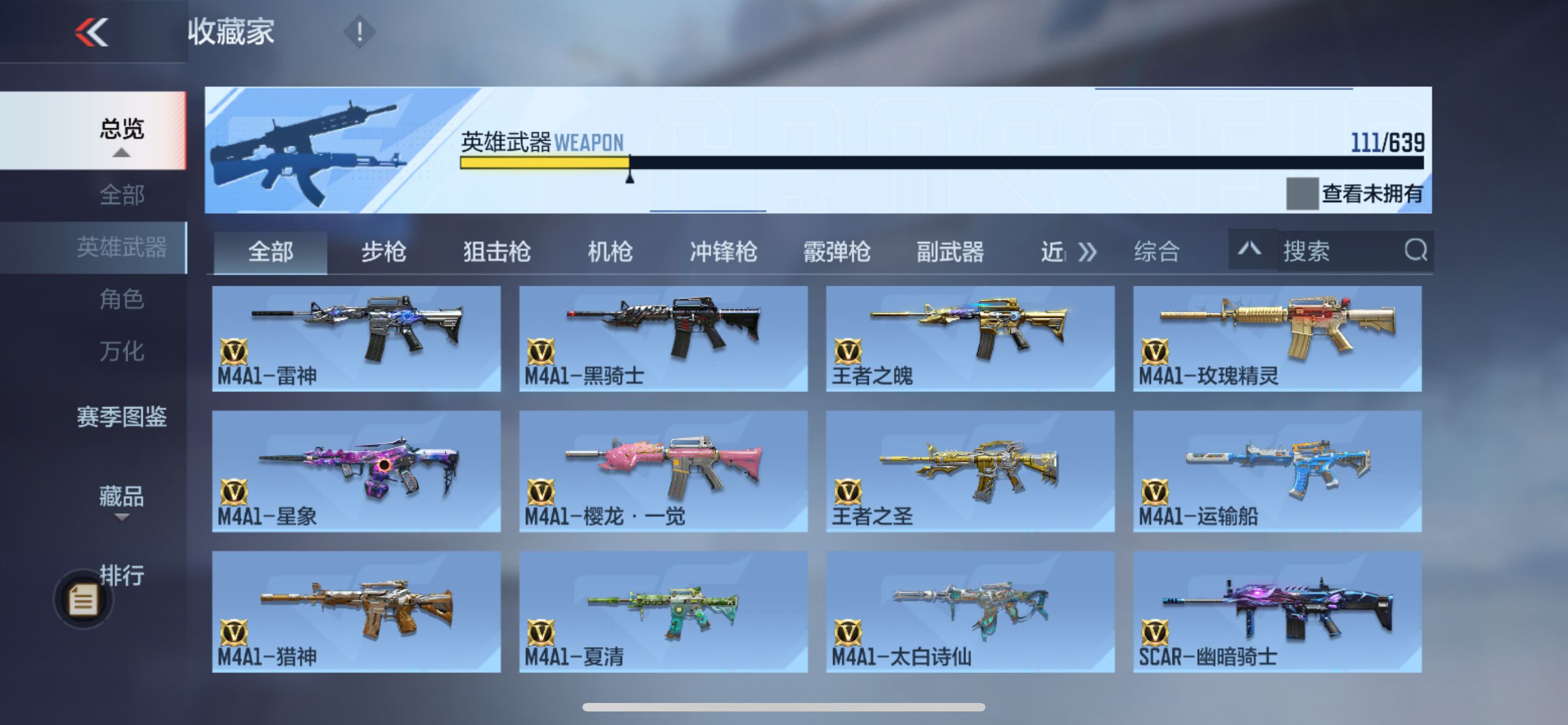 CFMPX326022枪战王者账号详情图6 CFMPX326022枪战王者账号详情图6