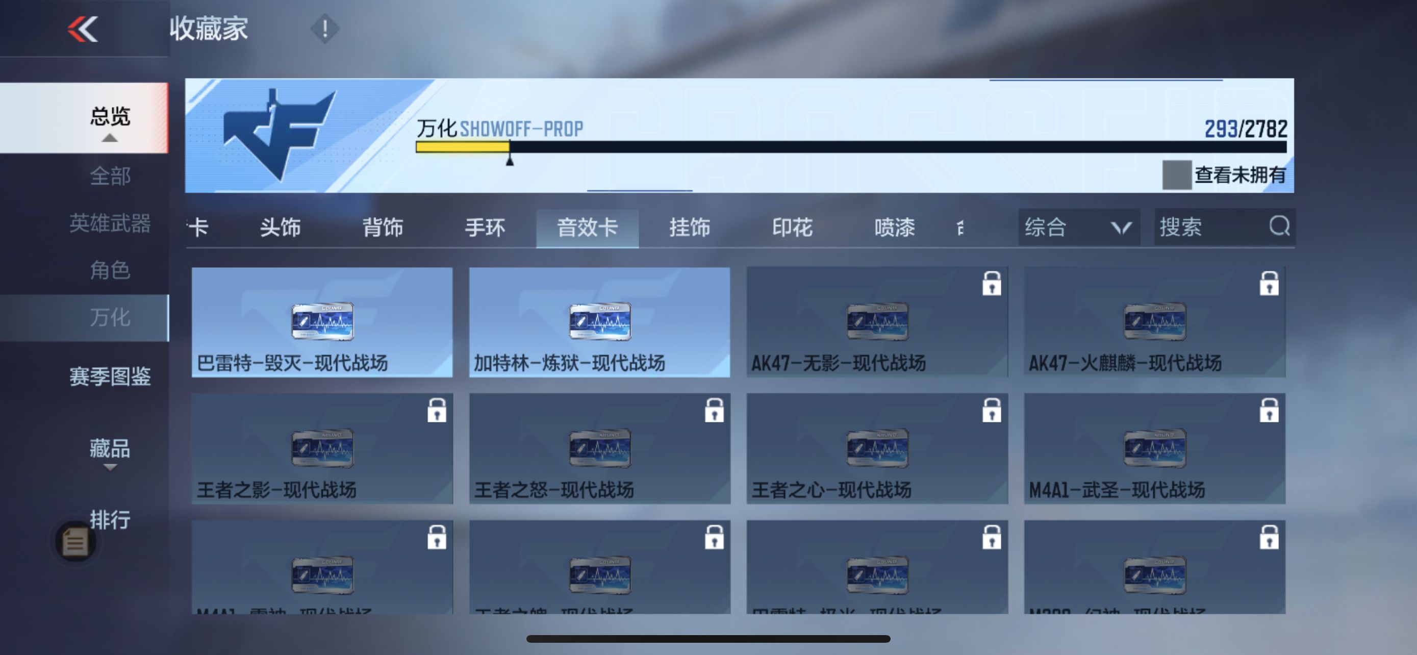 CFMPX326022枪战王者账号详情图16 CFMPX326022枪战王者账号详情图16