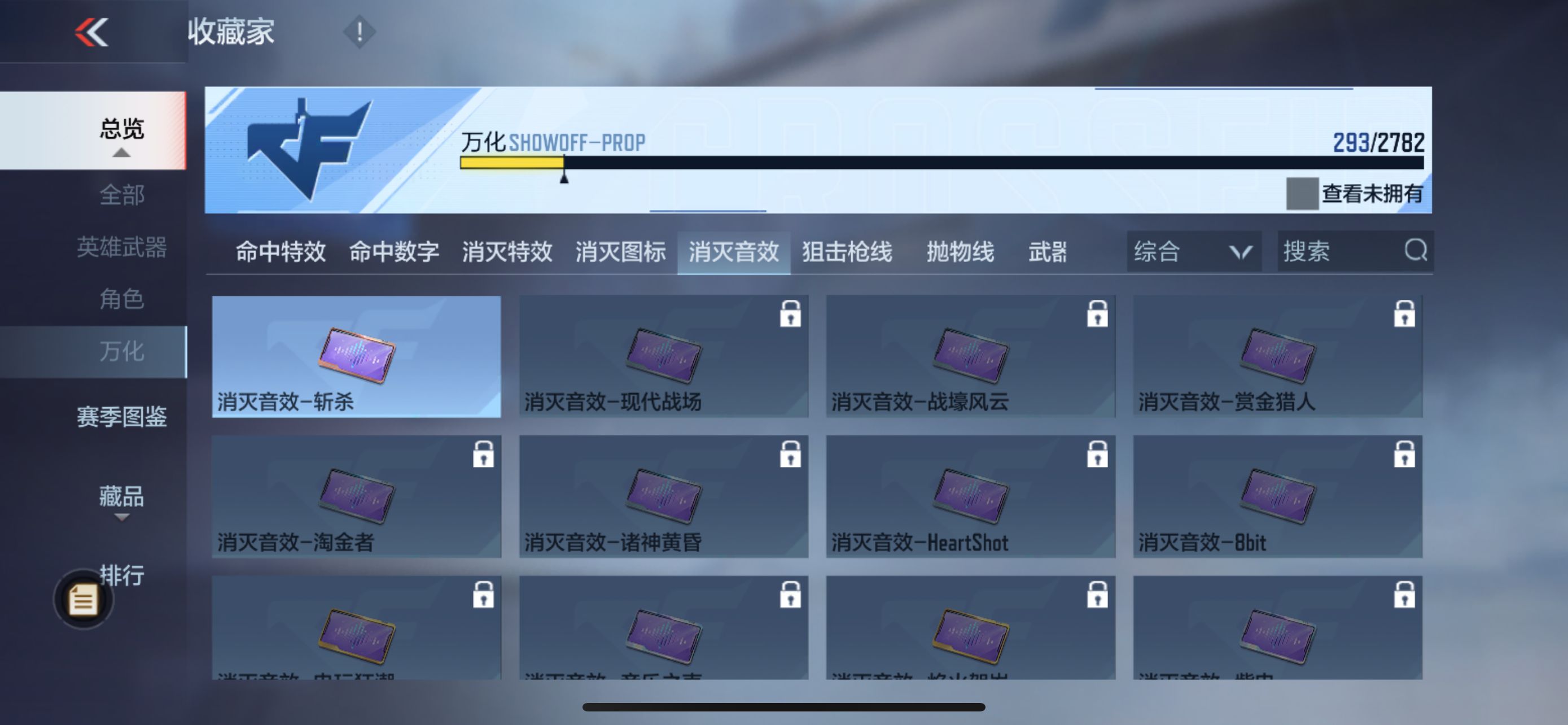 CFMPX326022枪战王者账号详情图18 CFMPX326022枪战王者账号详情图18