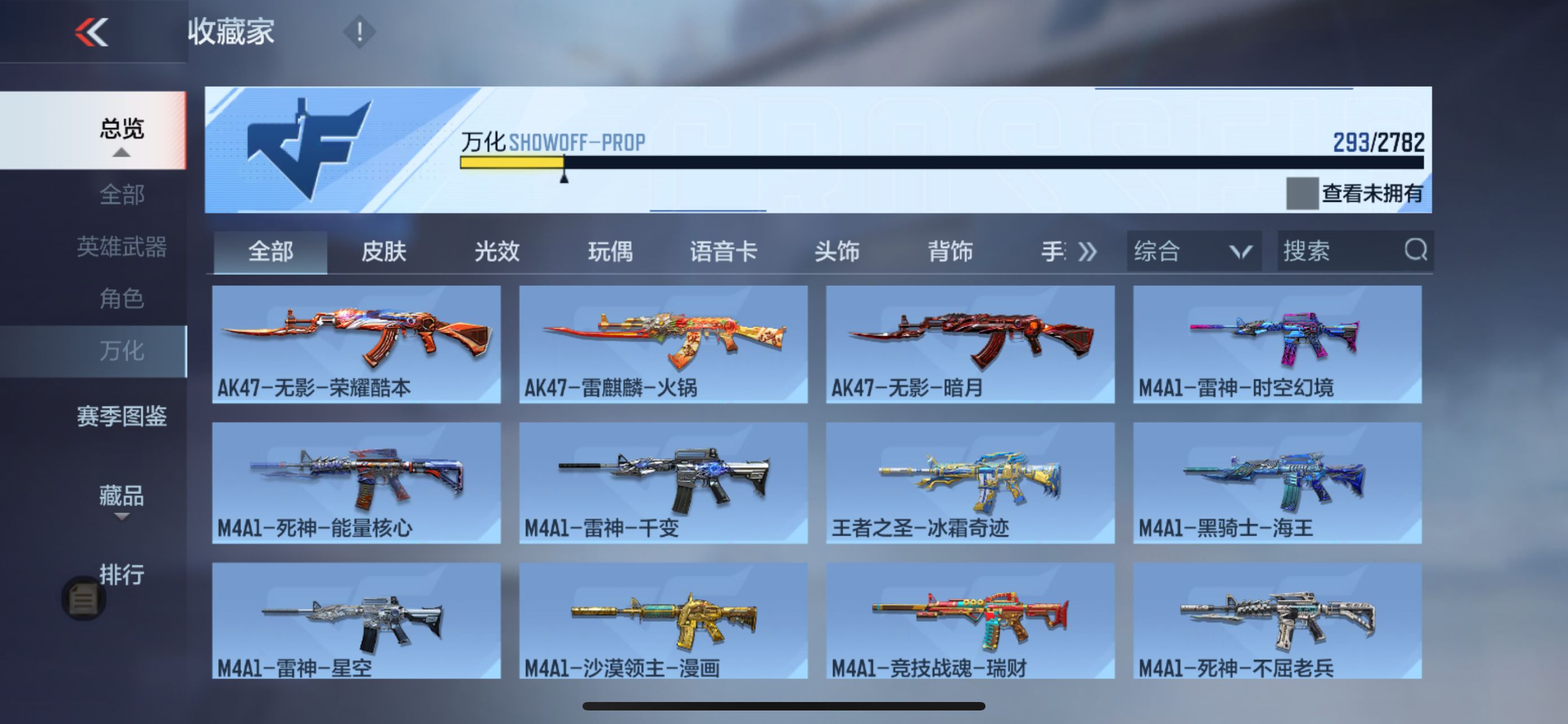 CFMPX326022枪战王者账号详情图14 CFMPX326022枪战王者账号详情图14