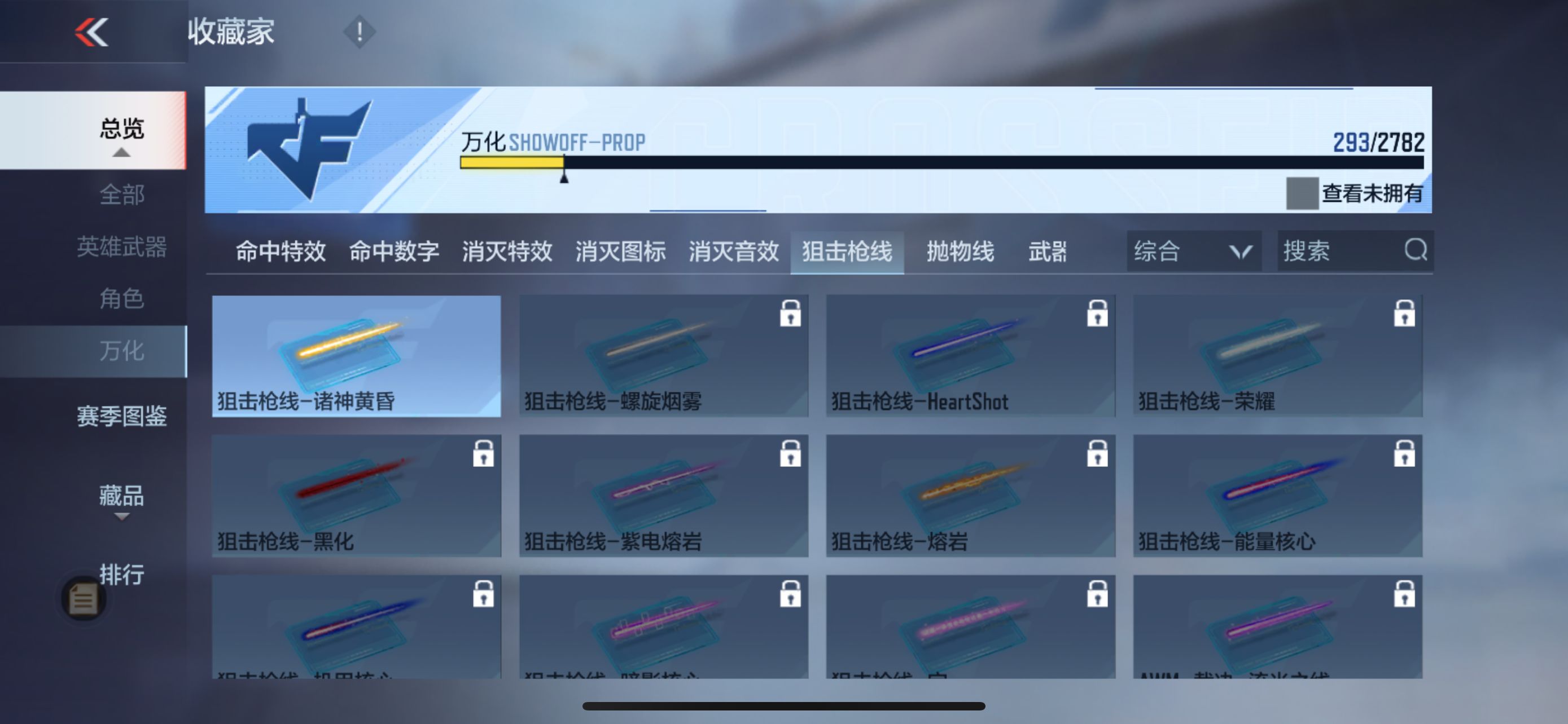 CFMPX326022枪战王者账号详情图19 CFMPX326022枪战王者账号详情图19