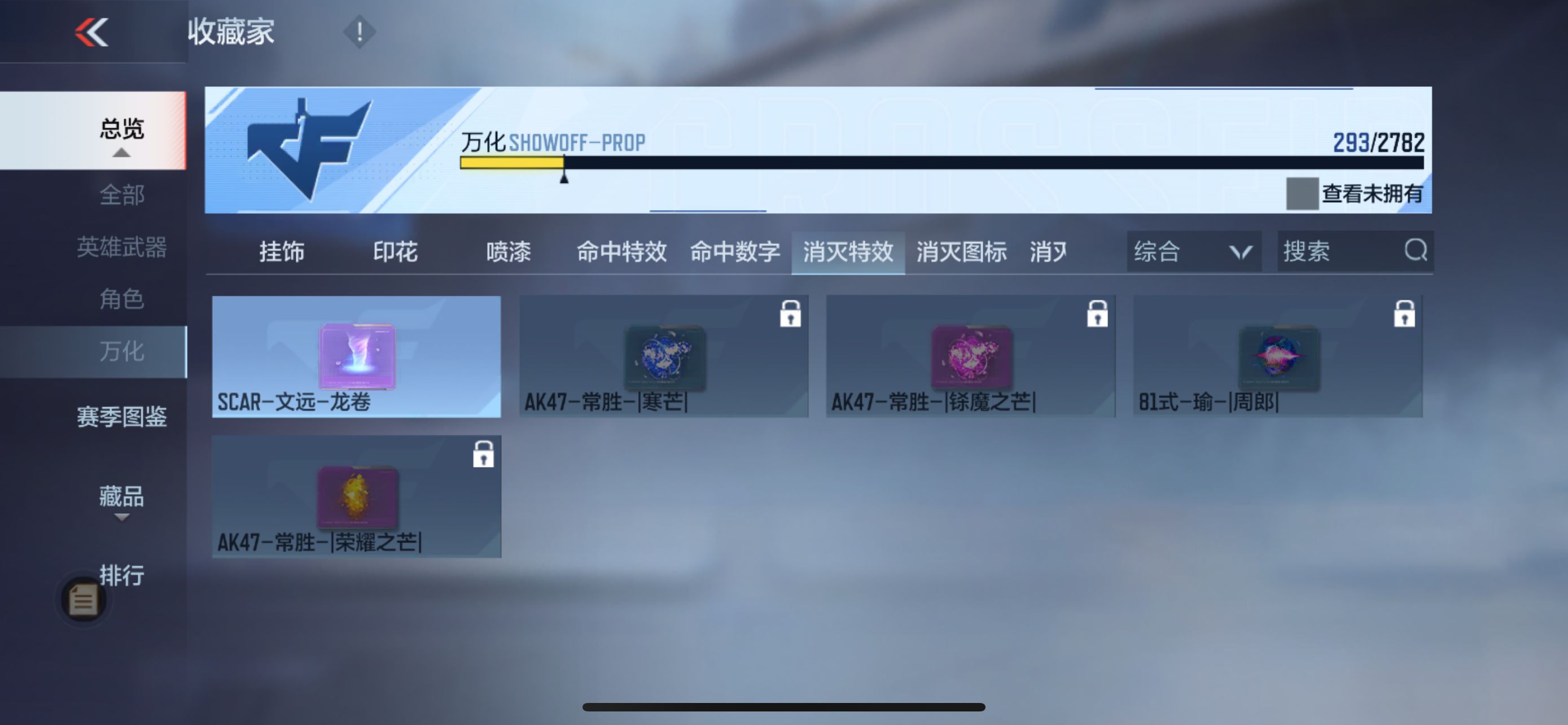 CFMPX326022枪战王者账号详情图17 CFMPX326022枪战王者账号详情图17