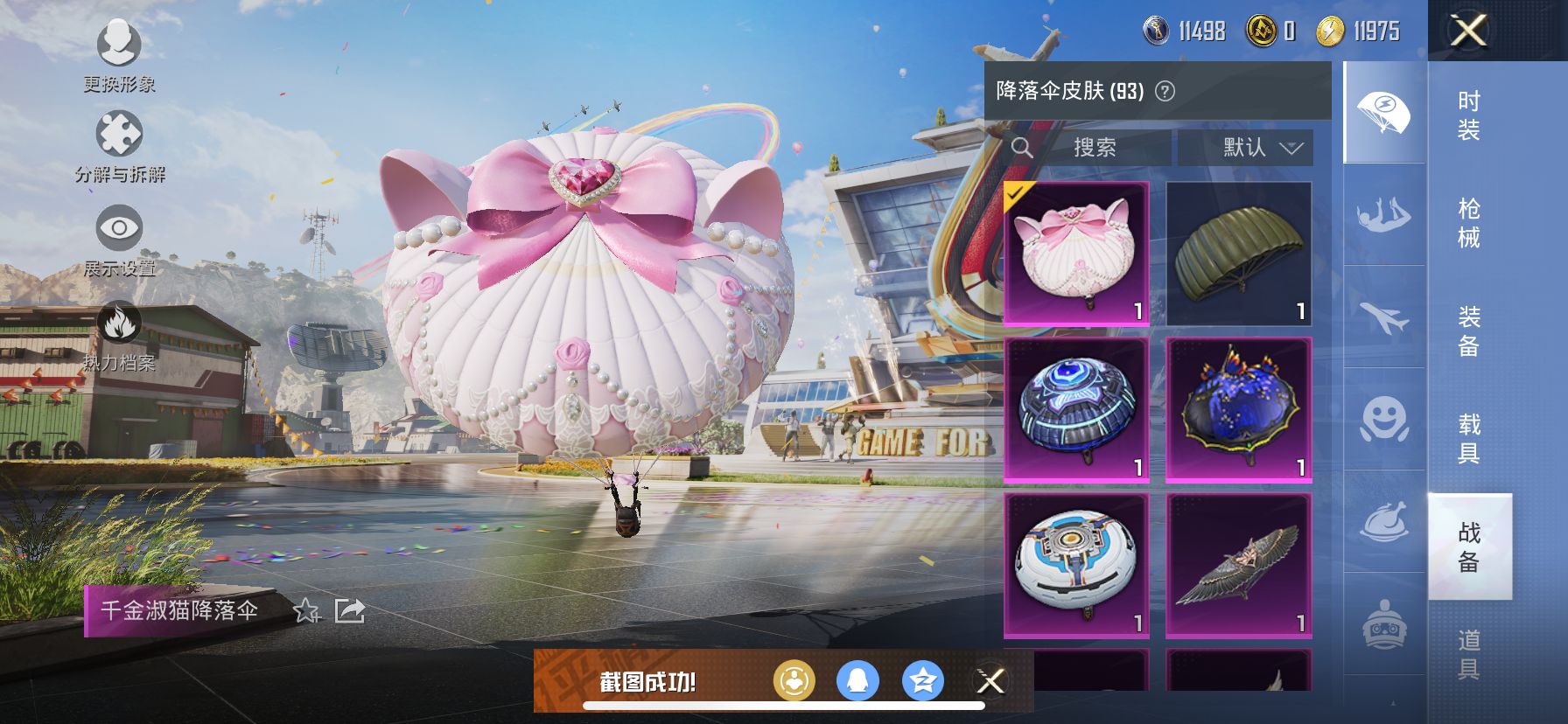 1938828-  不可二次    苹果Q-87029热力值 9王牌印记 历史卓越王牌6星 187套装 231枪皮 2级欧若拉 火箭少女 3级m4墨龙九天  千金淑猫 【2载具】 擎天重拳 双人摩托