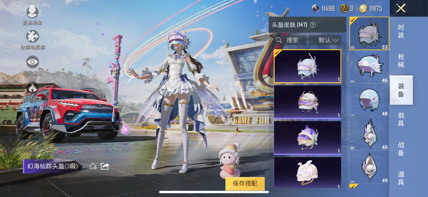 1938828-  不可二次    苹果Q-87029热力值 9王牌印记 历史卓越王牌6星 187套装 231枪皮 2级欧若拉 火箭少女 3级m4墨龙九天  千金淑猫 【2载具】 擎天重拳 双人摩托