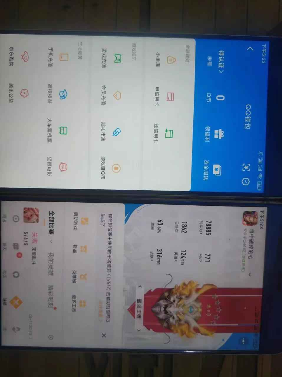WZCU3126455王者荣耀账号详情图7 WZCU3126455王者荣耀账号详情图7