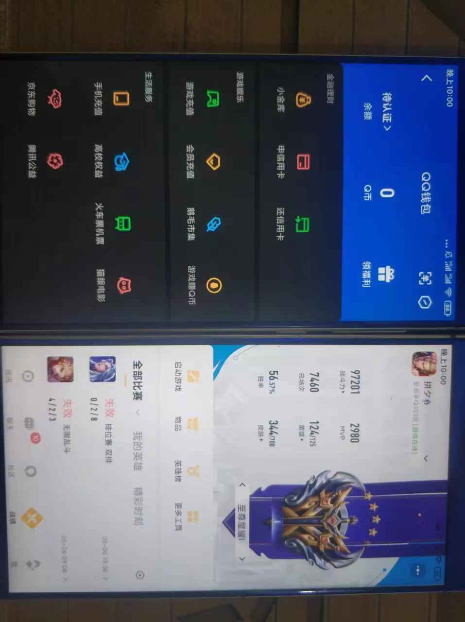 WZCU3132301王者荣耀账号详情图7 WZCU3132301王者荣耀账号详情图7