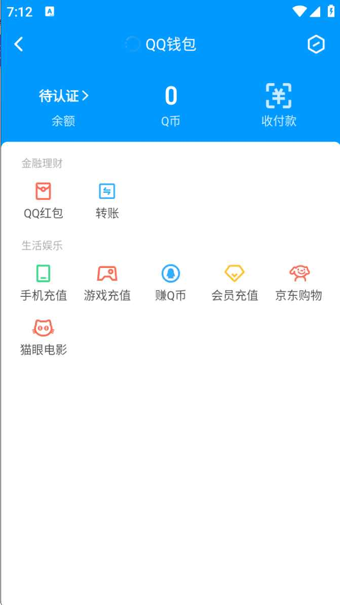 WZCU3126465王者荣耀账号详情图5 WZCU3126465王者荣耀账号详情图5