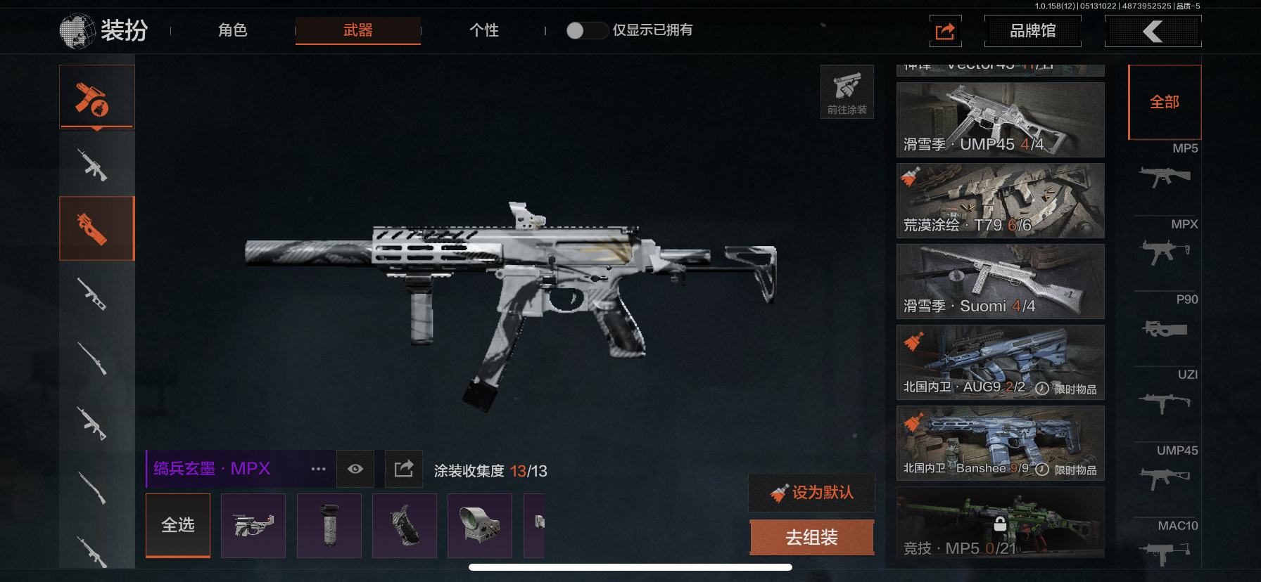 AQLMF31940暗区突围账号详情图5 AQLMF31940暗区突围账号详情图5