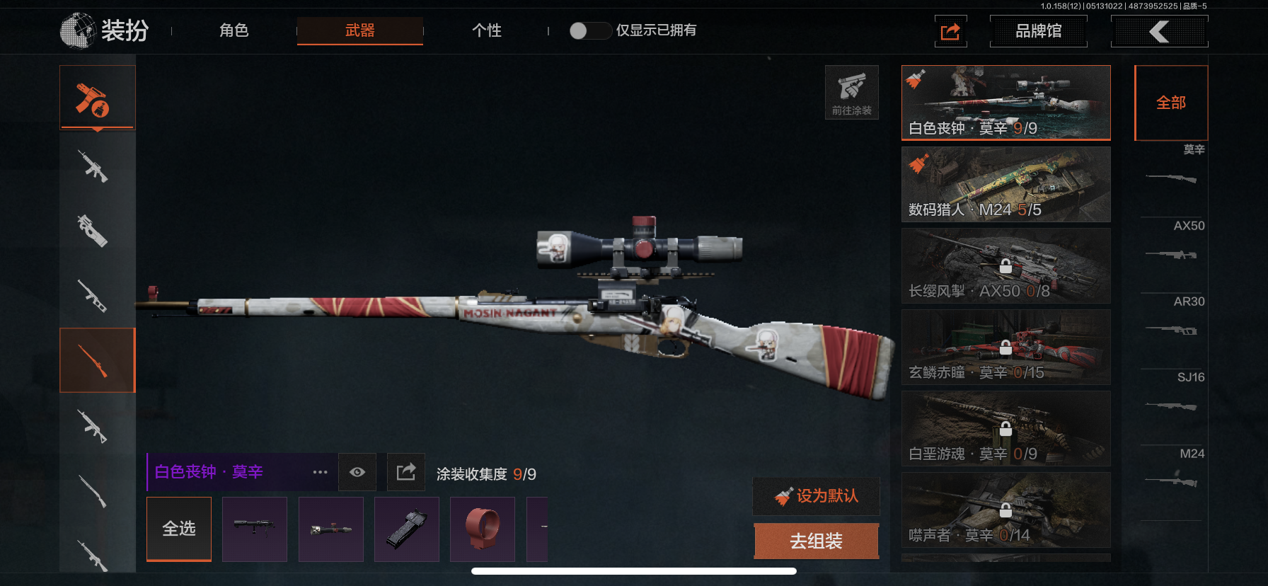 AQLMF31940暗区突围账号详情图2 AQLMF31940暗区突围账号详情图2