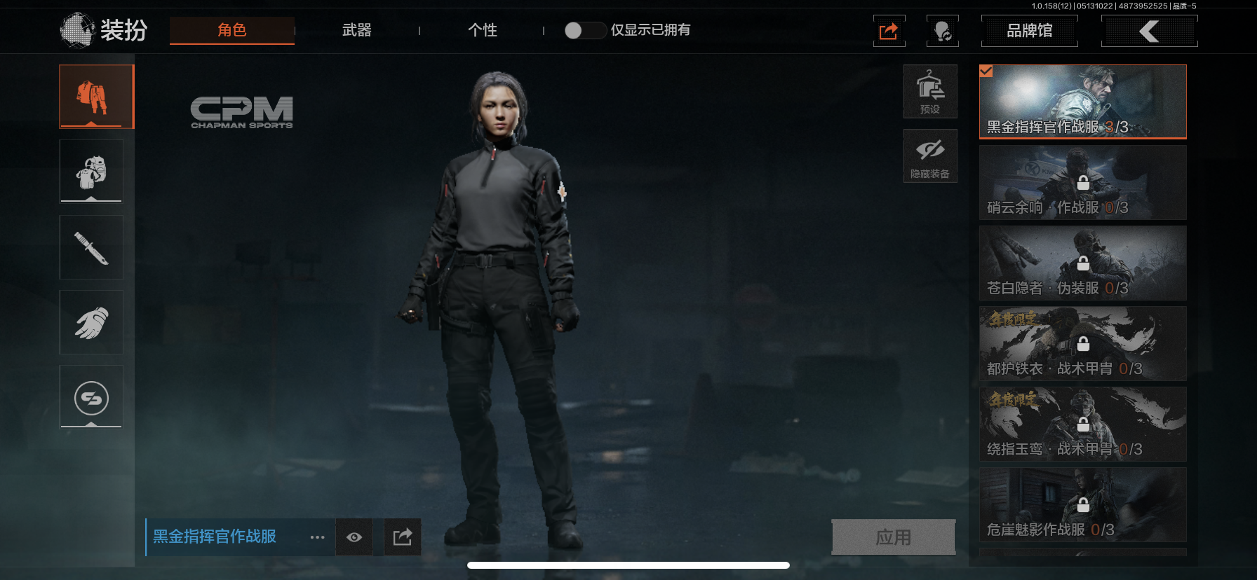 AQLMF31940暗区突围账号详情图6 AQLMF31940暗区突围账号详情图6