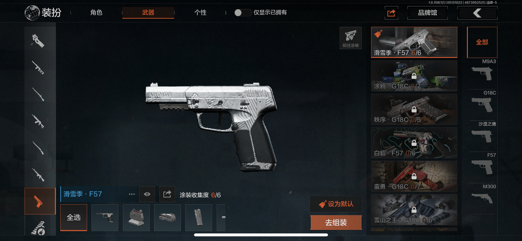 AQLMF31940暗区突围账号详情图11 AQLMF31940暗区突围账号详情图11