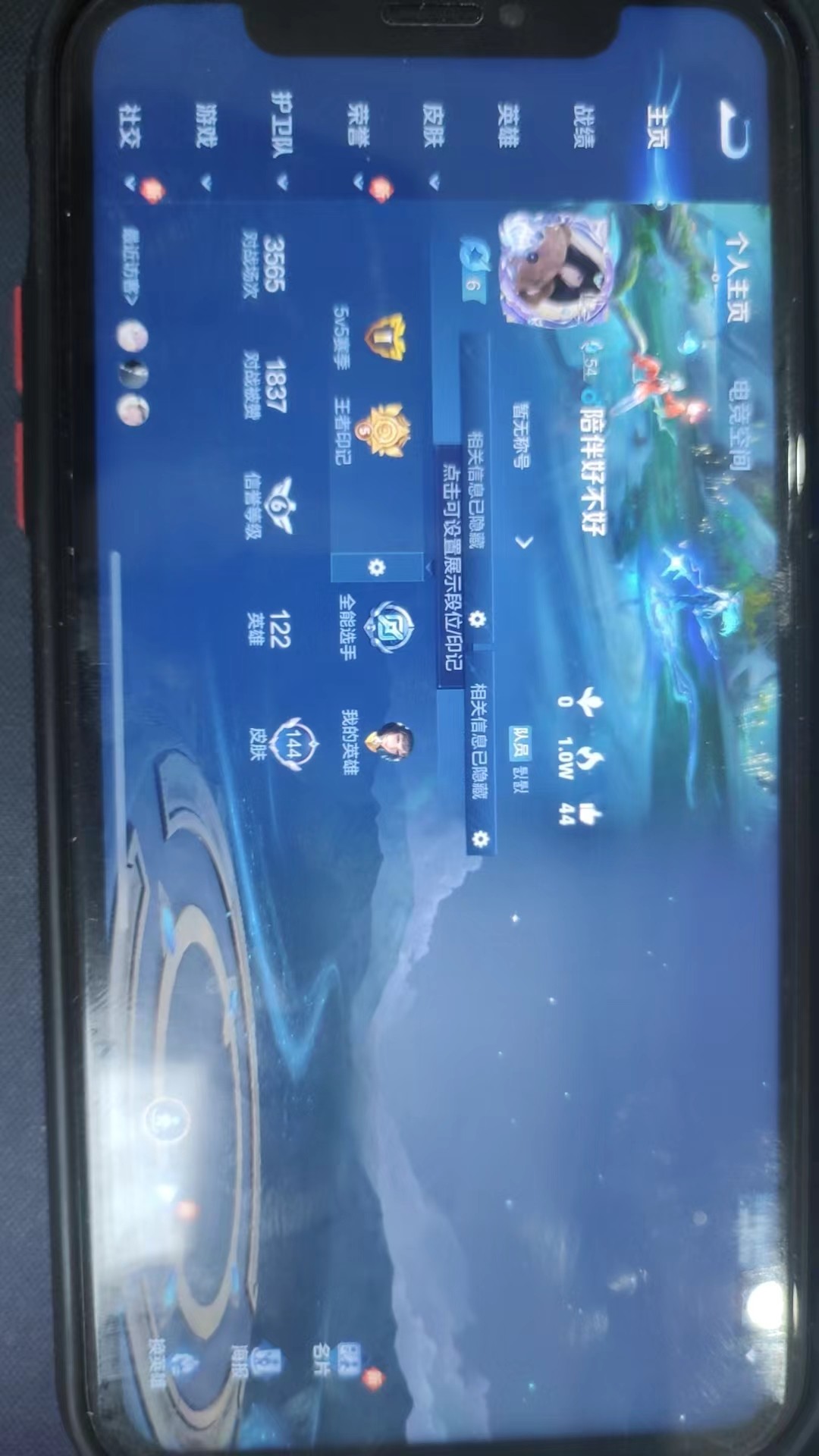 WZKG3125832王者荣耀账号详情图3 WZKG3125832王者荣耀账号详情图3