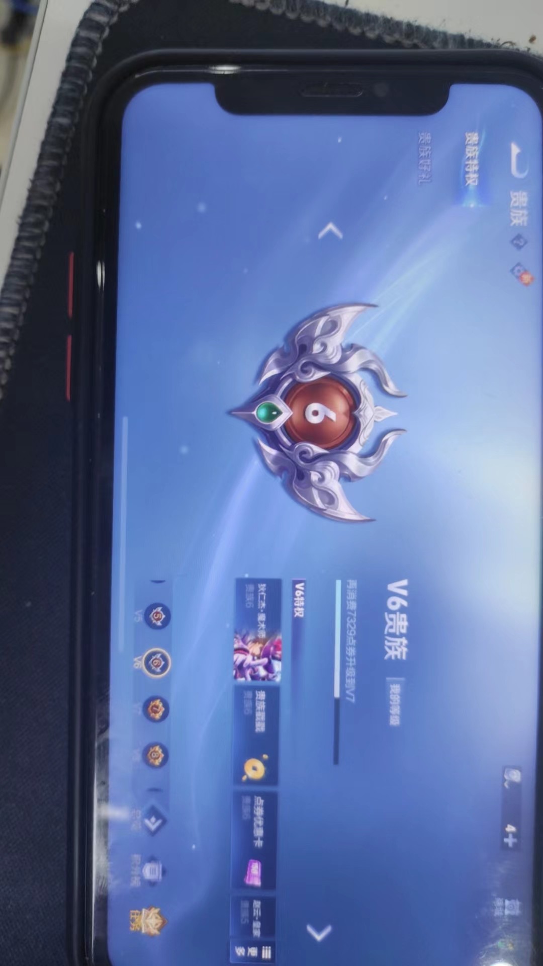 WZKG3125832王者荣耀账号详情图6 WZKG3125832王者荣耀账号详情图6