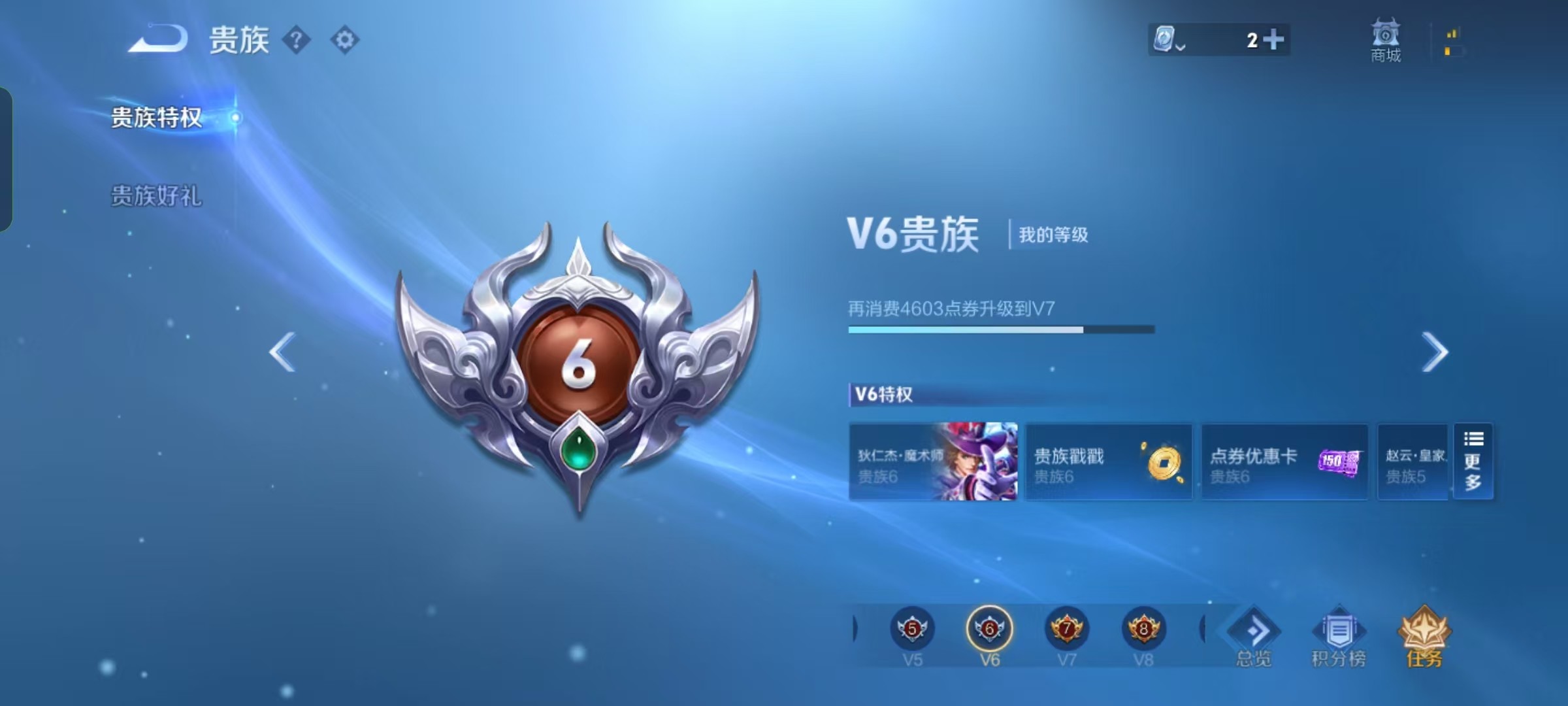 WZKG3138168王者荣耀账号详情图8 WZKG3138168王者荣耀账号详情图8