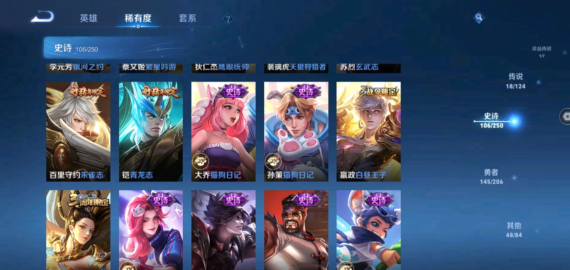 WZQM3126090王者荣耀账号详情图16 WZQM3126090王者荣耀账号详情图16