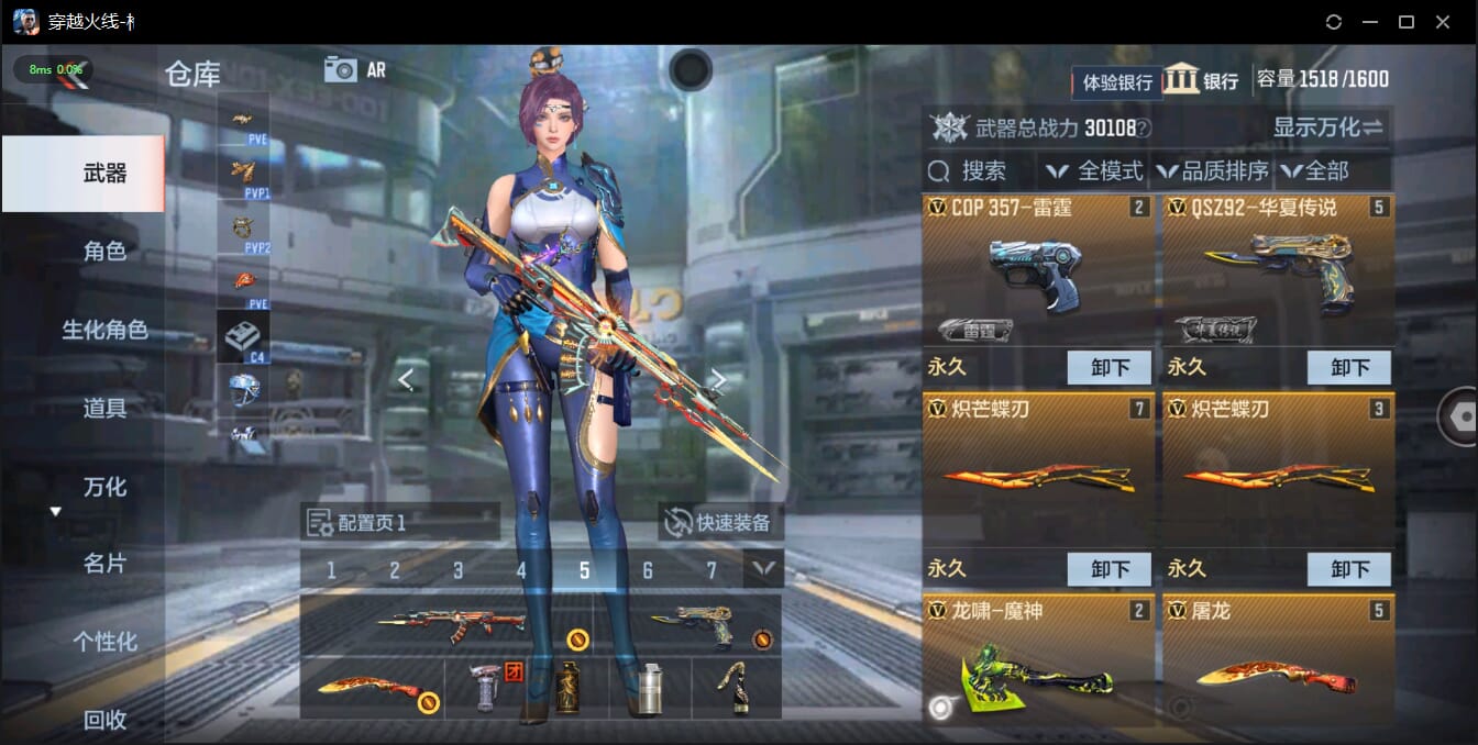 CFMQM326072枪战王者账号详情图9 CFMQM326072枪战王者账号详情图9