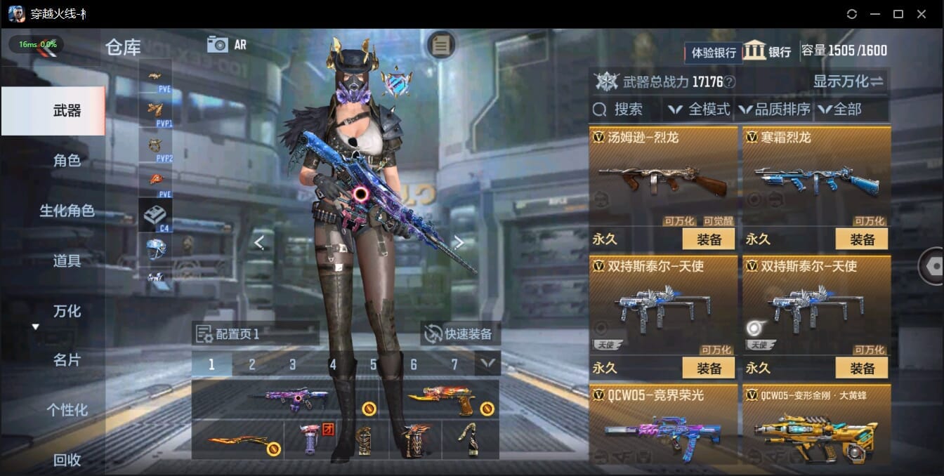 CFMQM326072枪战王者账号详情图22 CFMQM326072枪战王者账号详情图22
