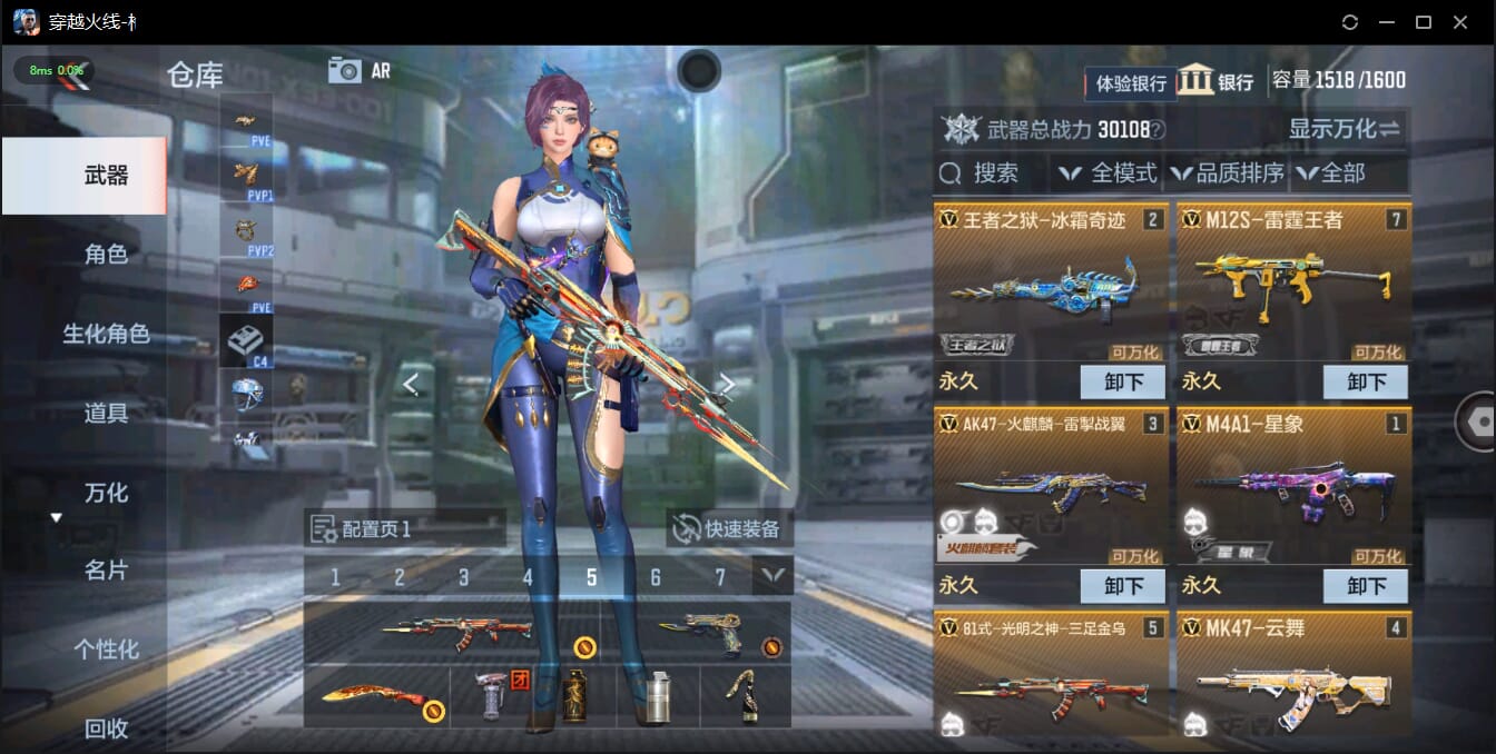 CFMQM326072枪战王者账号详情图7 CFMQM326072枪战王者账号详情图7