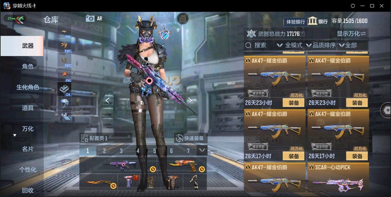 CFMQM326072枪战王者账号详情图33 CFMQM326072枪战王者账号详情图33