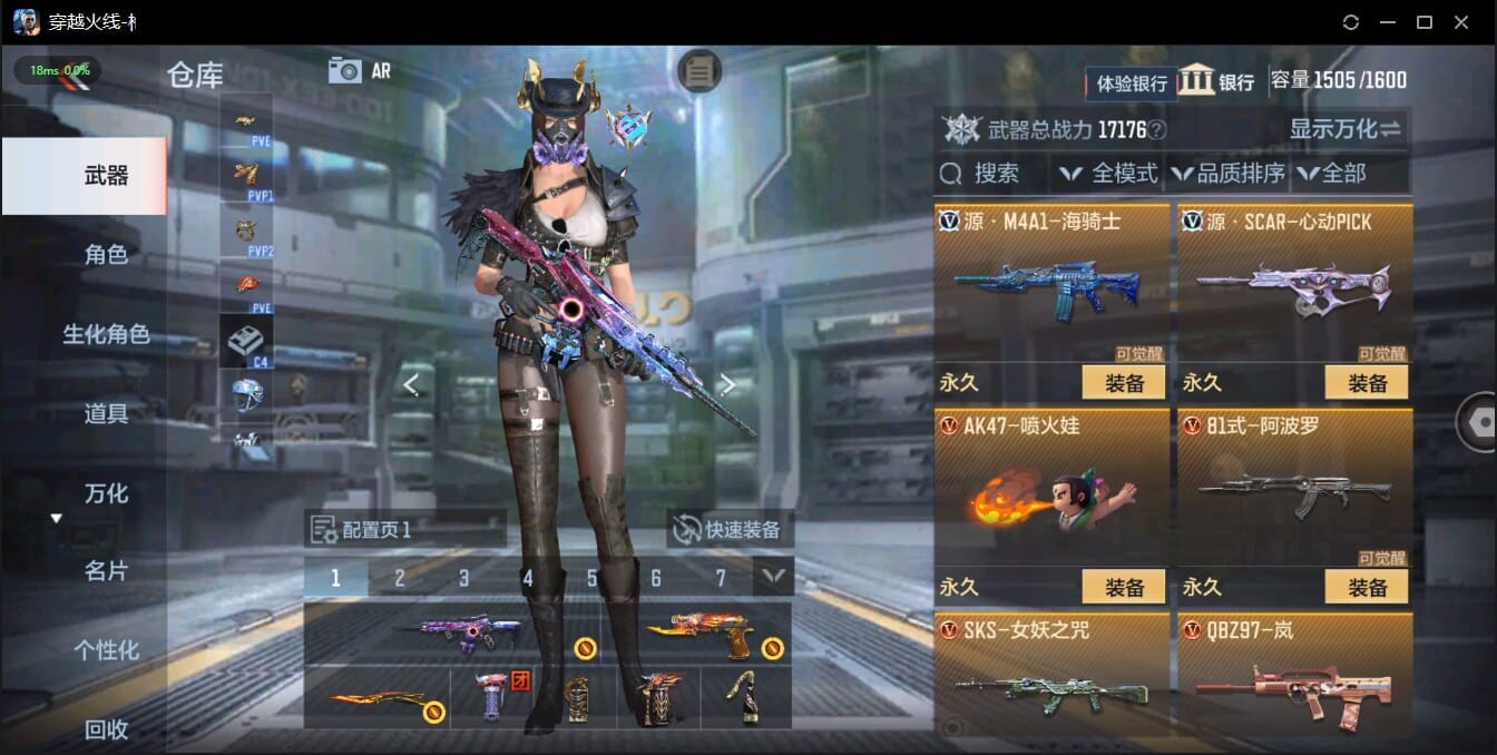 CFMQM326072枪战王者账号详情图35 CFMQM326072枪战王者账号详情图35