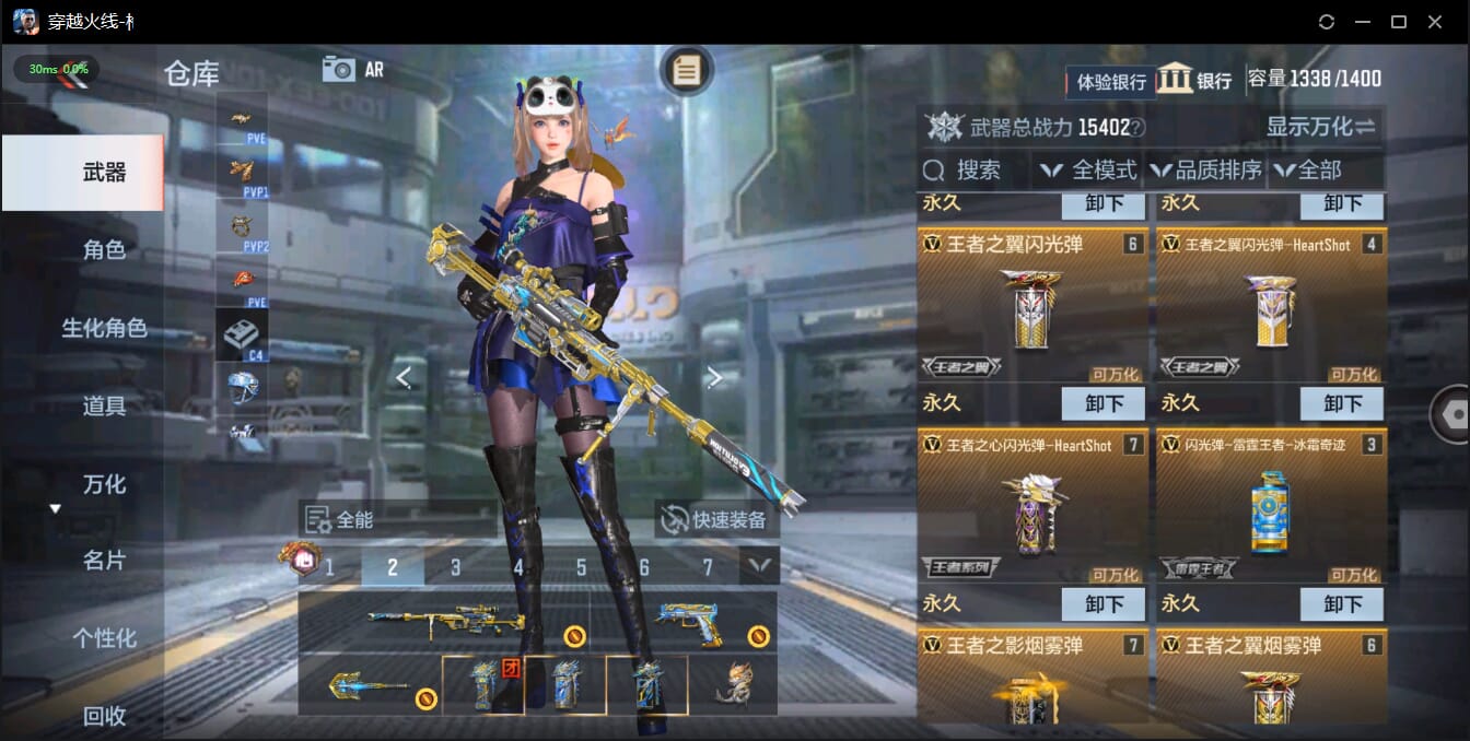 CFMQM326073枪战王者账号详情图9 CFMQM326073枪战王者账号详情图9