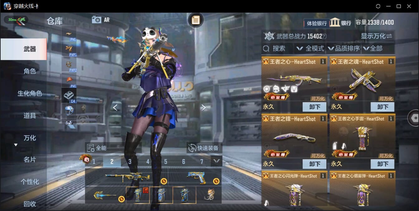 CFMQM326073枪战王者账号详情图6 CFMQM326073枪战王者账号详情图6