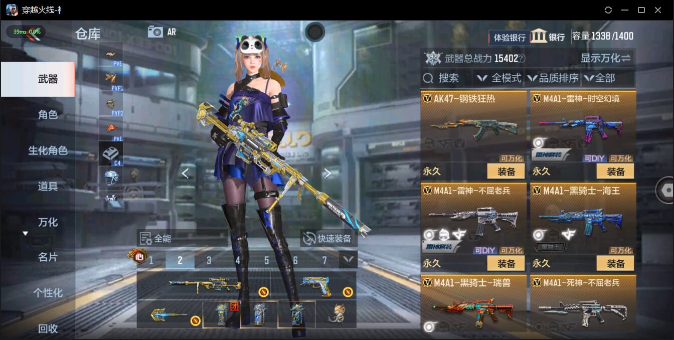 CFMQM326073枪战王者账号详情图18 CFMQM326073枪战王者账号详情图18