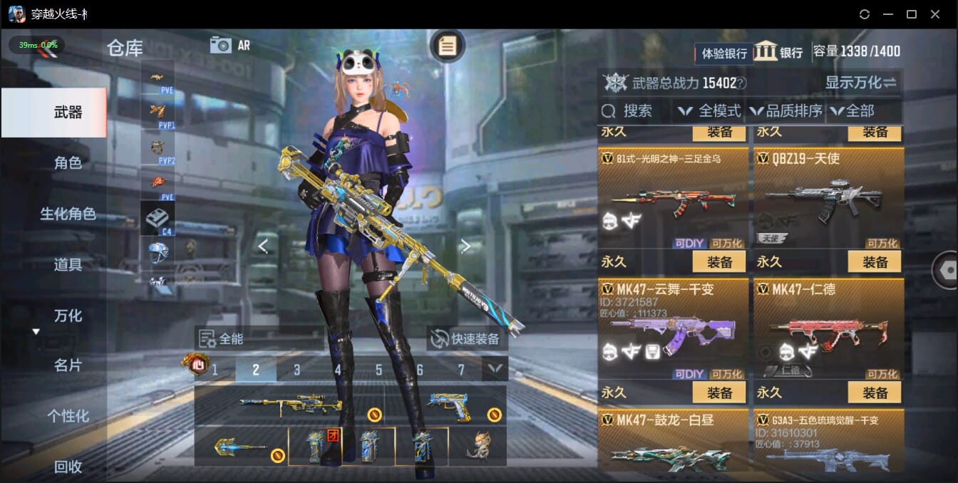 CFMQM326073枪战王者账号详情图22 CFMQM326073枪战王者账号详情图22
