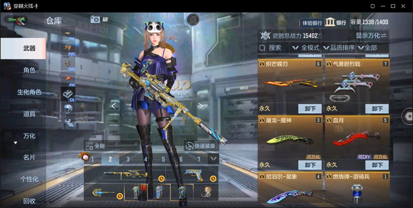 CFMQM326073枪战王者账号详情图12 CFMQM326073枪战王者账号详情图12
