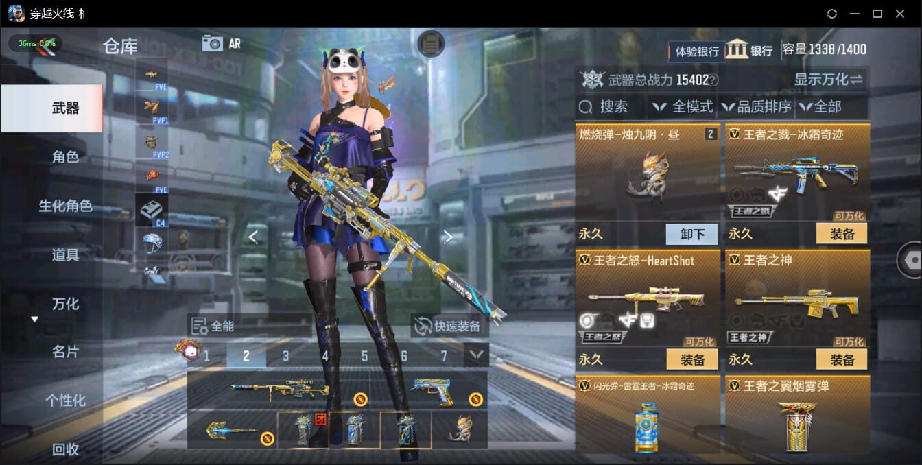 CFMQM326073枪战王者账号详情图14 CFMQM326073枪战王者账号详情图14