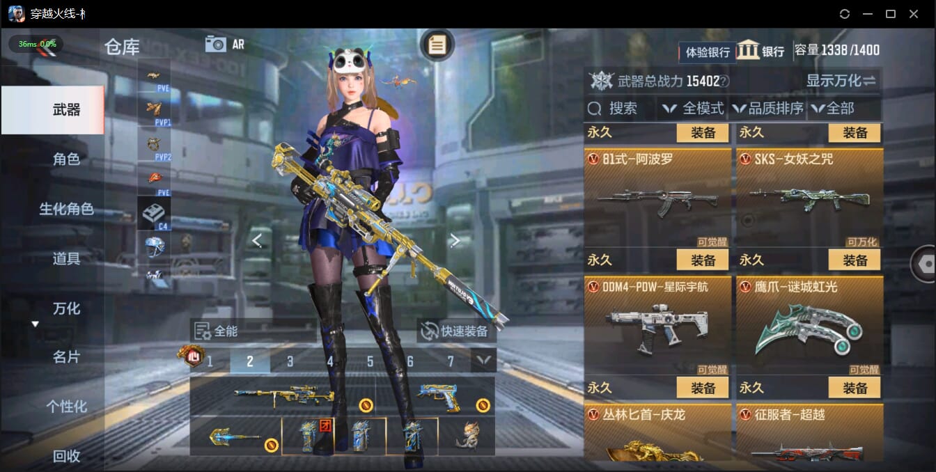 CFMQM326073枪战王者账号详情图40 CFMQM326073枪战王者账号详情图40