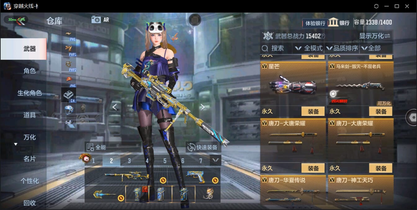 CFMQM326073枪战王者账号详情图34 CFMQM326073枪战王者账号详情图34