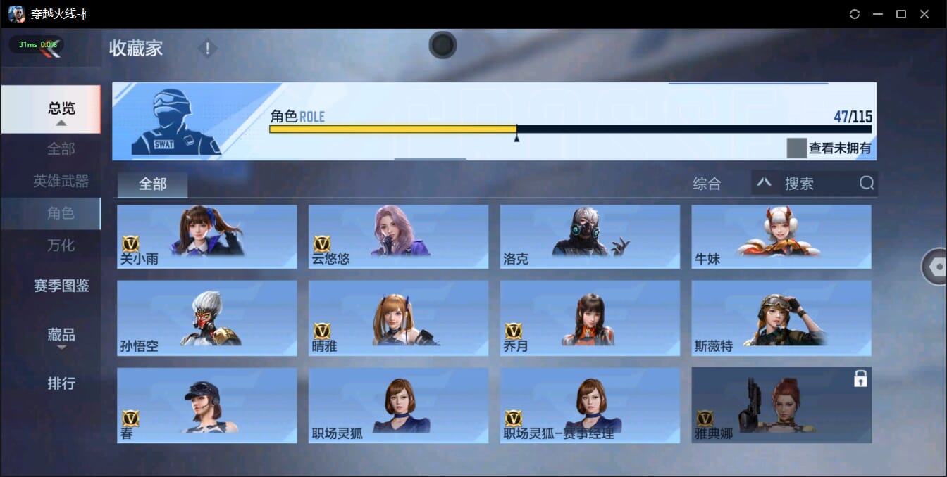 CFMQM326073枪战王者账号详情图45 CFMQM326073枪战王者账号详情图45