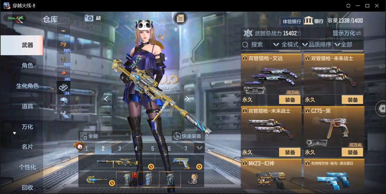 CFMQM326073枪战王者账号详情图31 CFMQM326073枪战王者账号详情图31