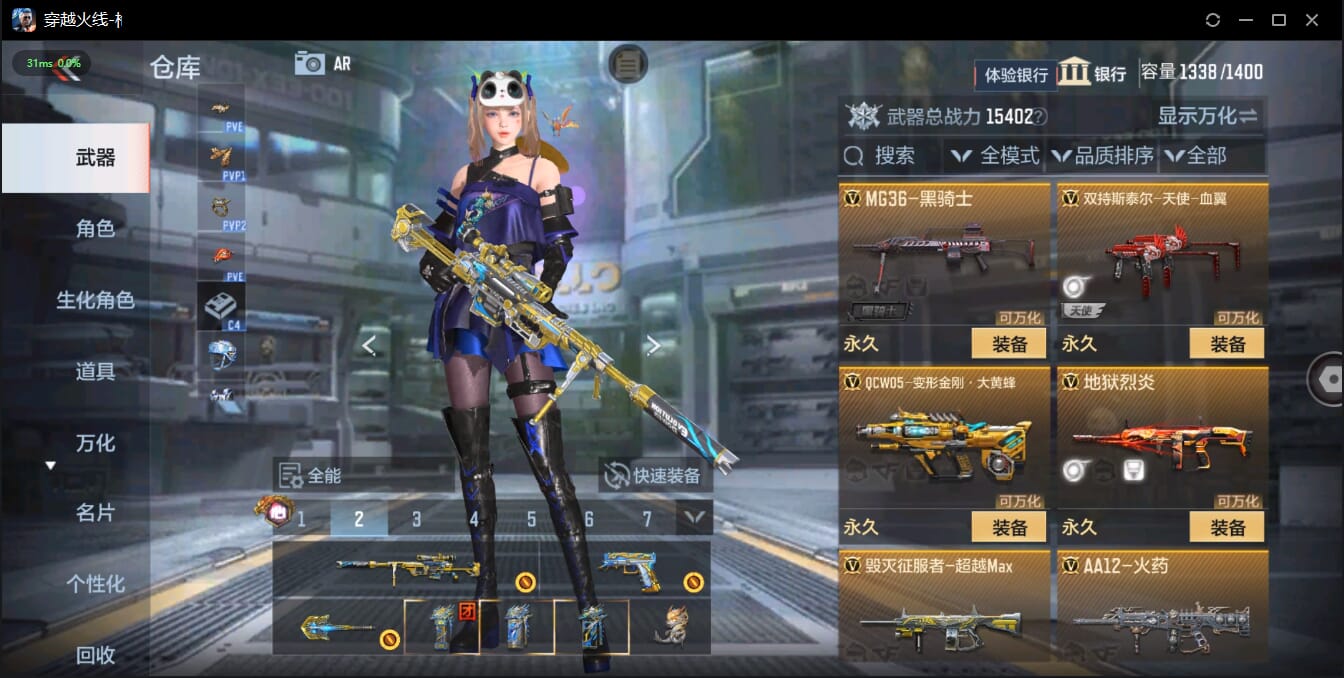 CFMQM326073枪战王者账号详情图27 CFMQM326073枪战王者账号详情图27