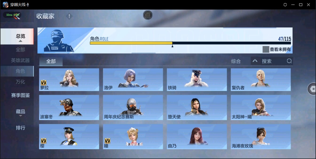 CFMQM326073枪战王者账号详情图44 CFMQM326073枪战王者账号详情图44