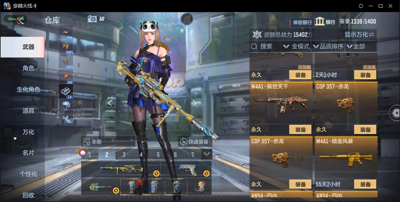 CFMQM326073枪战王者账号详情图41 CFMQM326073枪战王者账号详情图41