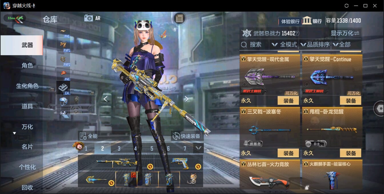 CFMQM326073枪战王者账号详情图35 CFMQM326073枪战王者账号详情图35