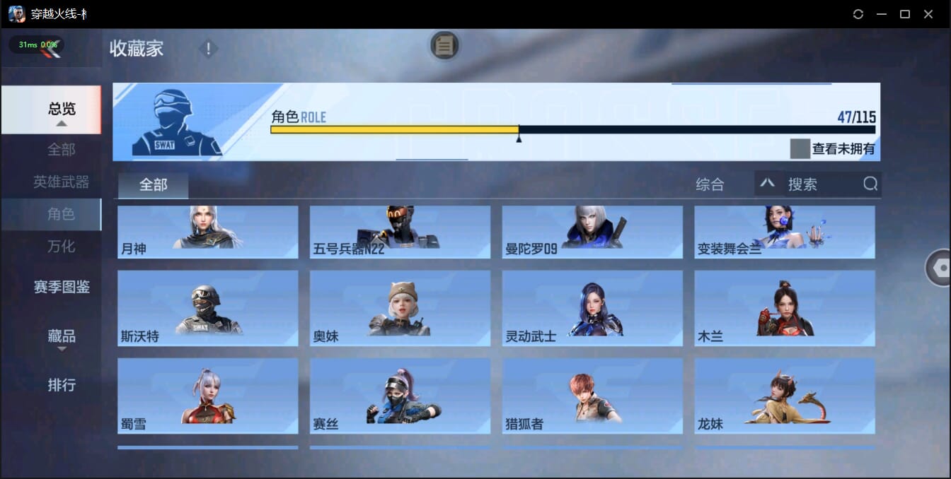CFMQM326073枪战王者账号详情图42 CFMQM326073枪战王者账号详情图42