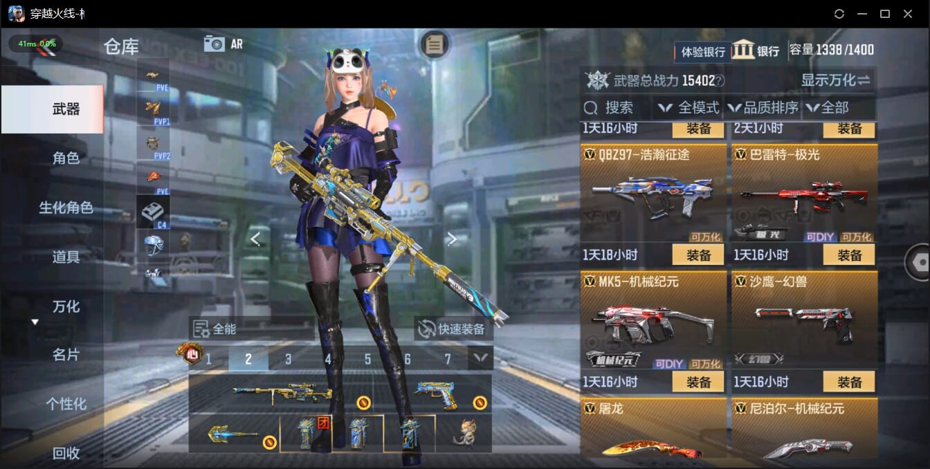 CFMQM326073枪战王者账号详情图38 CFMQM326073枪战王者账号详情图38