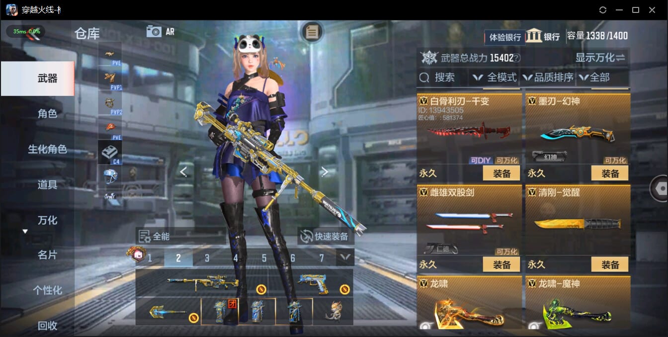 CFMQM326073枪战王者账号详情图32 CFMQM326073枪战王者账号详情图32