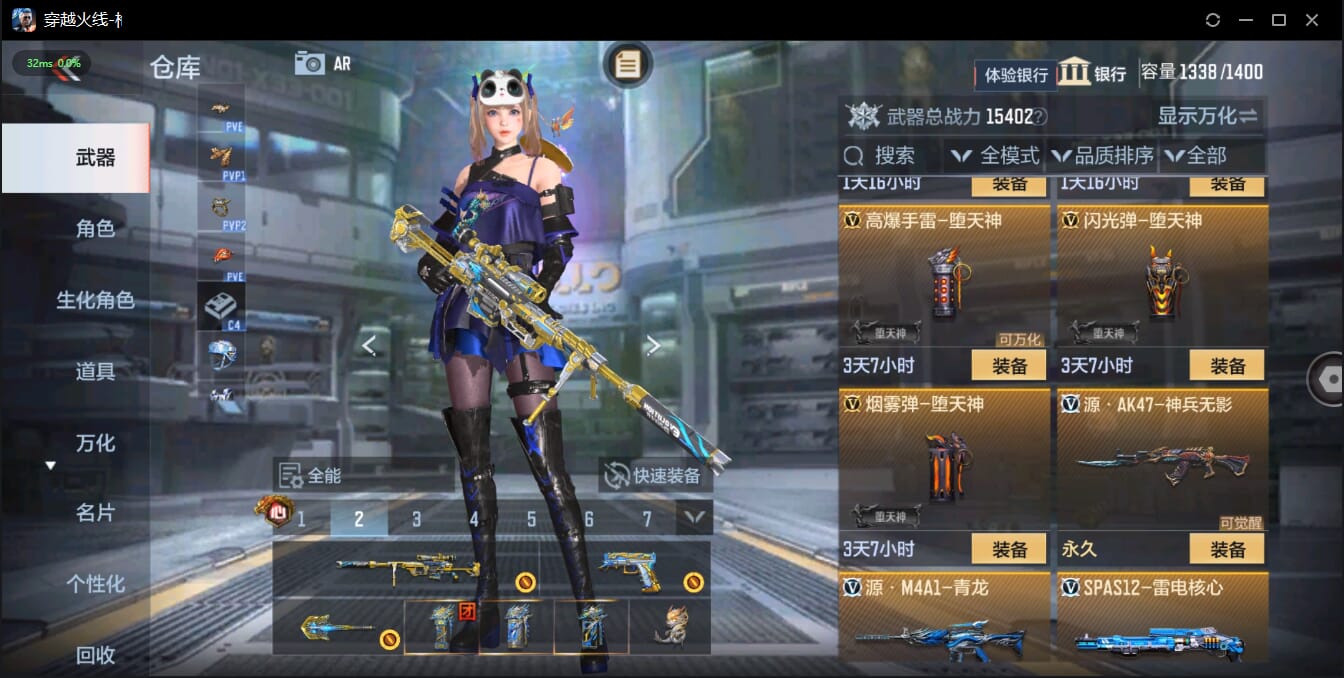 CFMQM326073枪战王者账号详情图39 CFMQM326073枪战王者账号详情图39